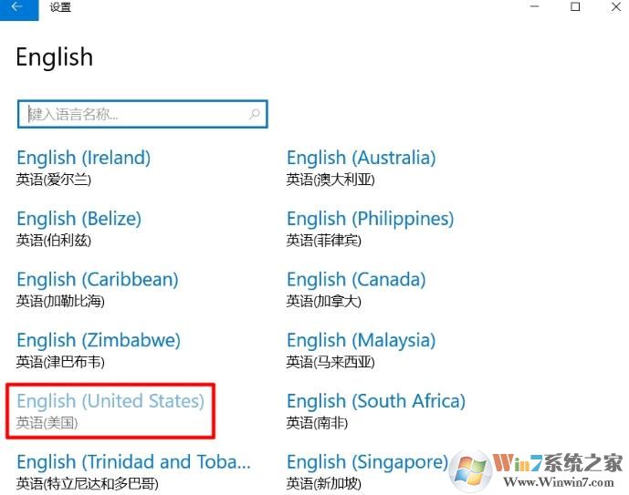 Win10计算器应用变成英文的解决技巧