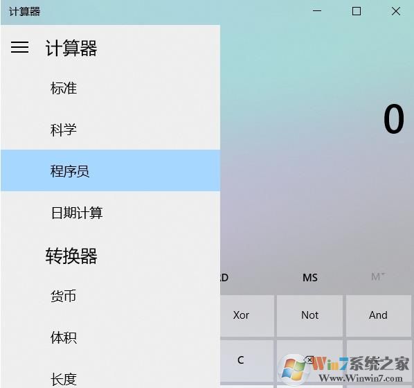 Win10计算器应用变成英文的解决技巧