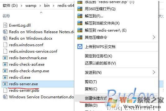解决Win10下Windows版Redis RedisQFolk.dat文件占用空间(转移和限制大小)