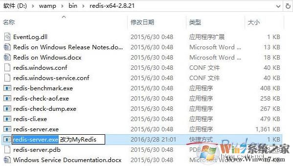 解决Win10下Windows版Redis RedisQFolk.dat文件占用空间(转移和限制大小)