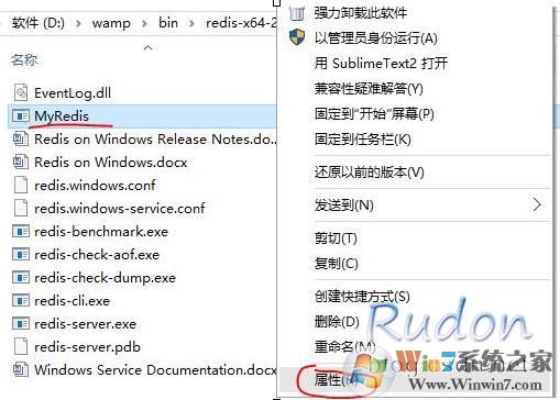 解决Win10下Windows版Redis RedisQFolk.dat文件占用空间(转移和限制大小)