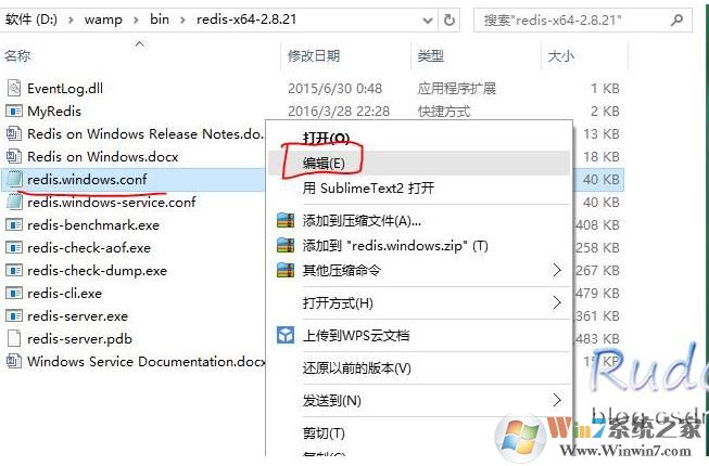 解决Win10下Windows版Redis RedisQFolk.dat文件占用空间(转移和限制大小)
