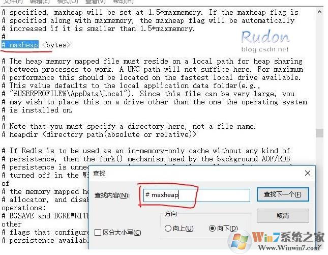 解决Win10下Windows版Redis RedisQFolk.dat文件占用空间(转移和限制大小)