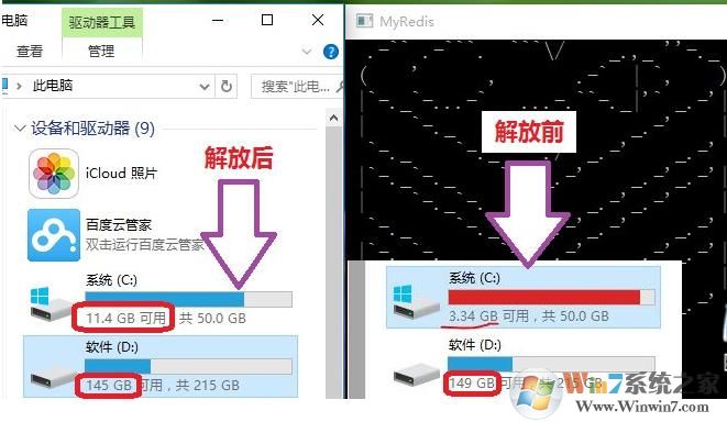 解决Win10下Windows版Redis RedisQFolk.dat文件占用空间(转移和限制大小)