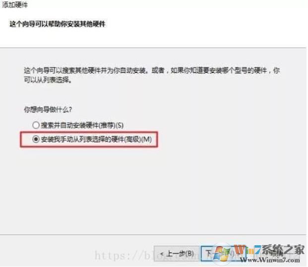 Win10系统安装Eplan Electric P8 2.7教程
