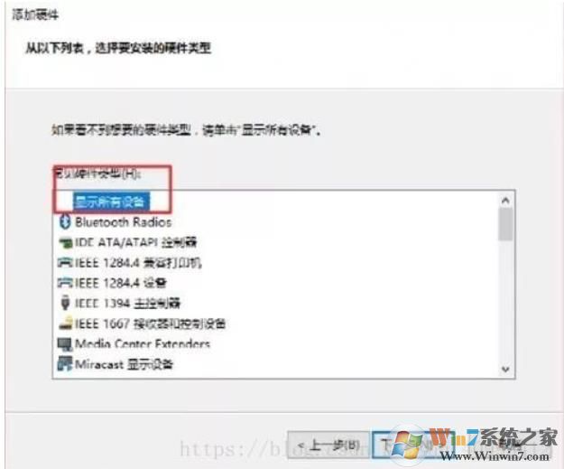 Win10系统安装Eplan Electric P8 2.7教程