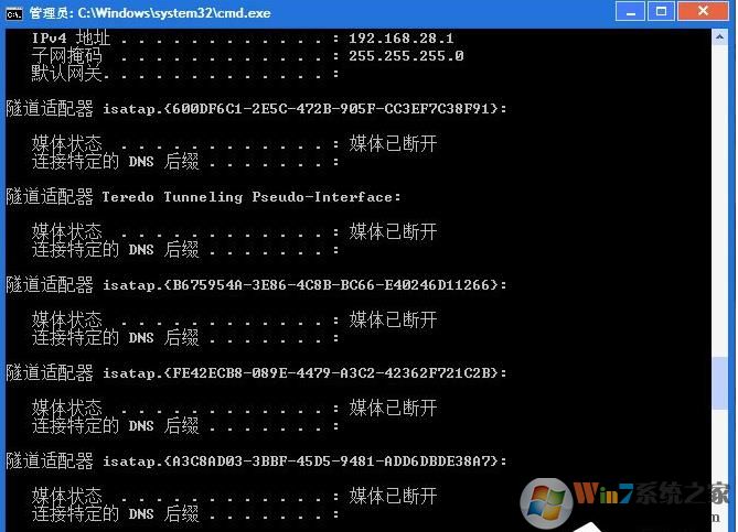 有很多隧道适配器怎么删除Win7