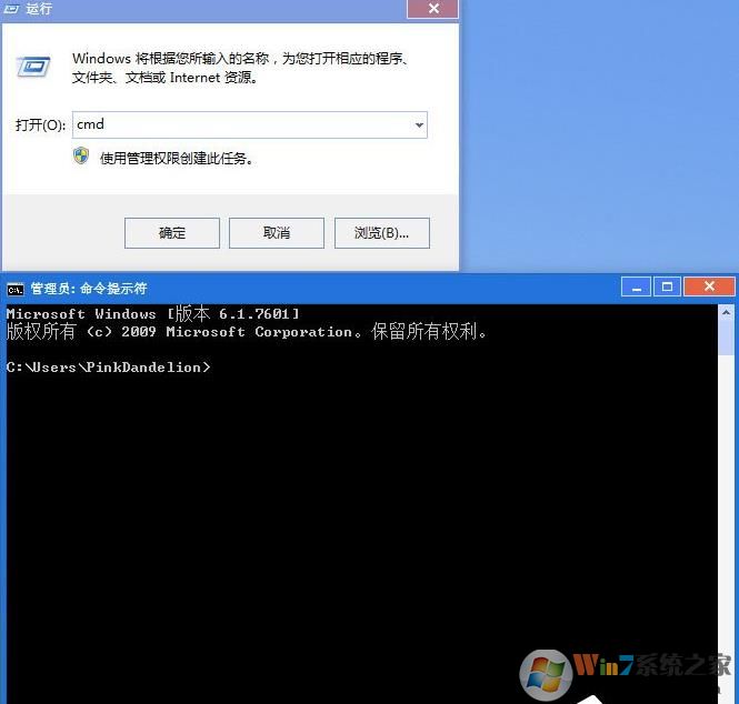 有很多隧道适配器怎么删除Win7