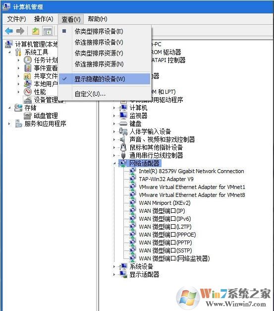 有很多隧道适配器怎么删除Win7