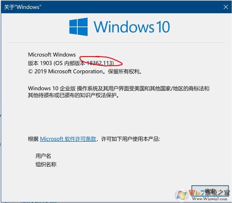 Win10 1903五月更新KB4497936安装失败0x800f081f最新解决方法