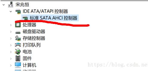 Win10蓝屏UNEXPECTED_STORE_EXCEPTION解决方法