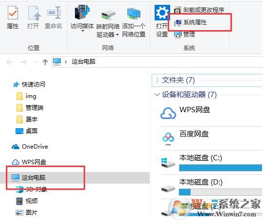 Win10文件夹的边框不见了怎么办？小编教你解决！