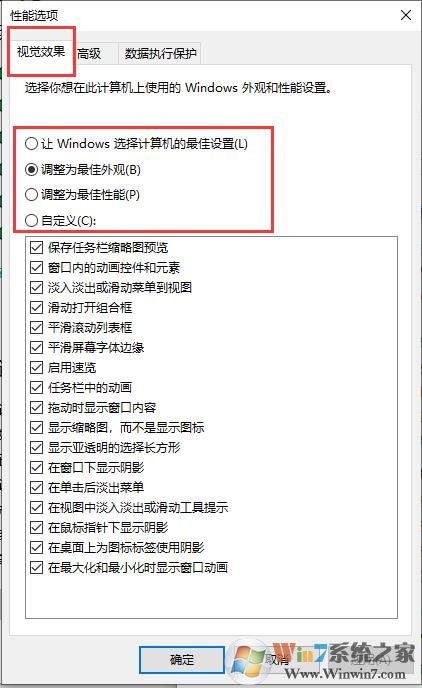 Win10文件夹的边框不见了怎么办？小编教你解决！