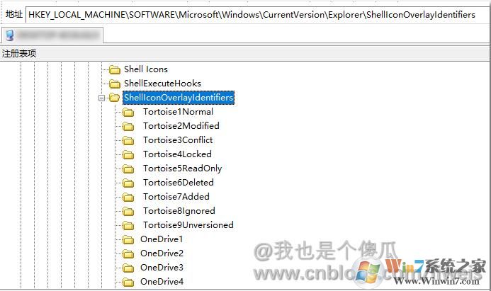 svn图标不显示Win10解决方法