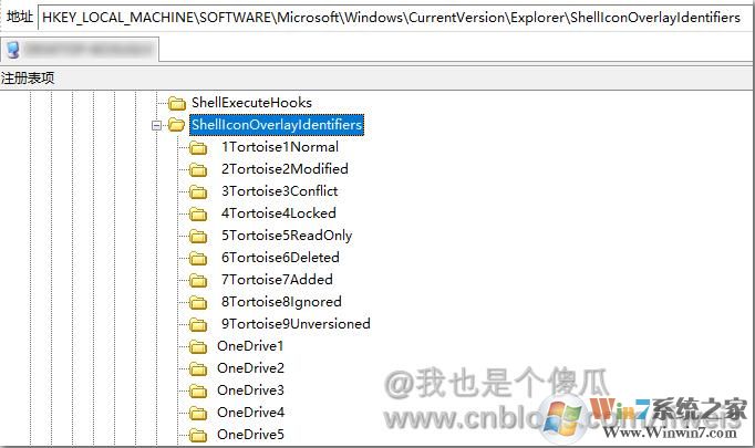 svn图标不显示Win10解决方法
