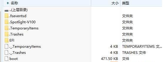 Win10怎么访问EFI分区,Win10挂载EFI分区显示出来(查看,修改)方法