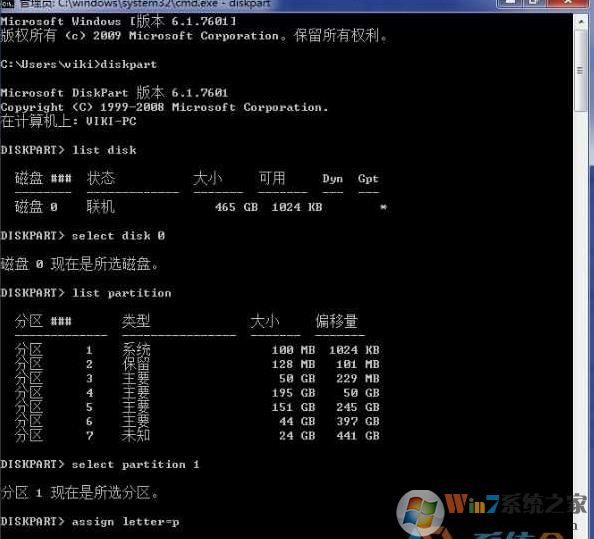 Win10怎么访问EFI分区,Win10挂载EFI分区显示出来(查看,修改)方法