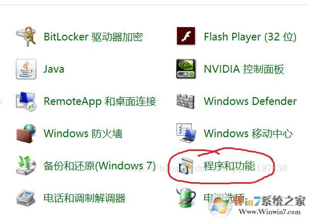 Win10无法远程连接其它远程服务器(计算机)的解决方案