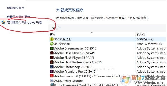 Win10无法远程连接其它远程服务器(计算机)的解决方案