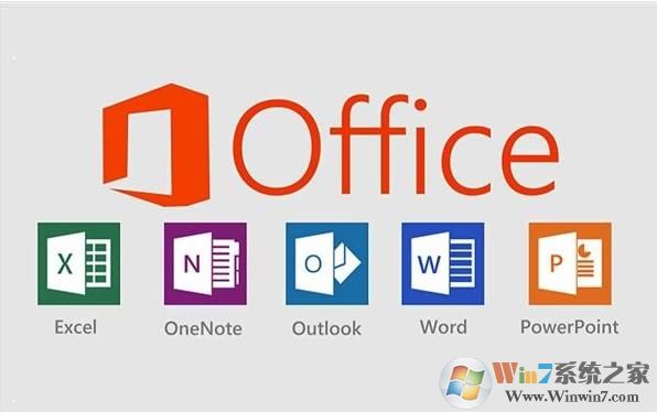 Office 64位和32位的区别在哪？Office 32位和64位哪个好