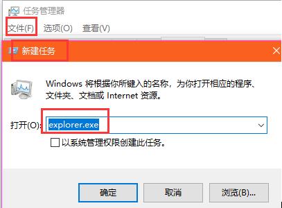 Win10搜索框不能用快速解决技巧