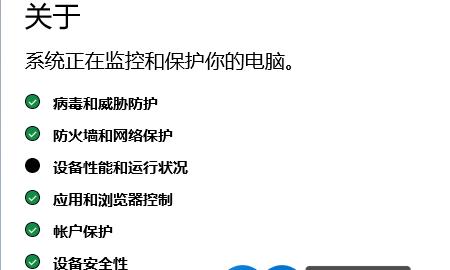 Win10卸载Windows Defender后开始菜单,设置等几个残余项的删除方法