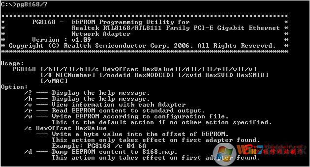Realtek 8168网卡改MAC地址教程