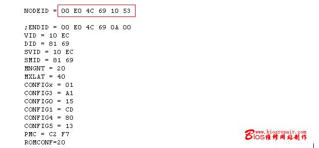 Realtek 8168网卡改MAC地址教程