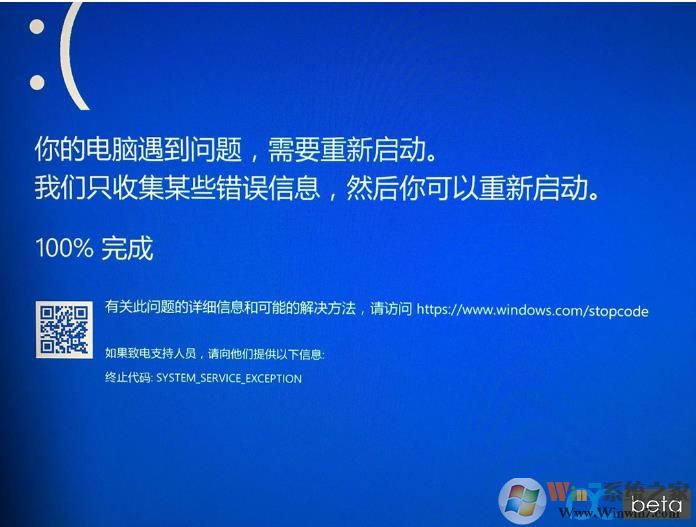 Win10 5月更新后会蓝屏？微软已经确认这些操作会导致蓝屏