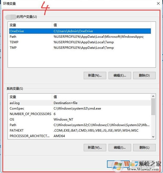 Win10玩《全境封锁2》无限重启怎么解决方法