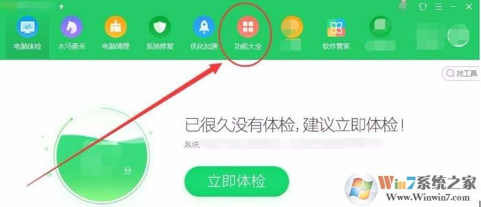 360弹窗过滤怎么设置？360弹窗过滤使用方法