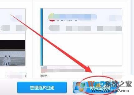 360弹窗过滤怎么设置？360弹窗过滤使用方法