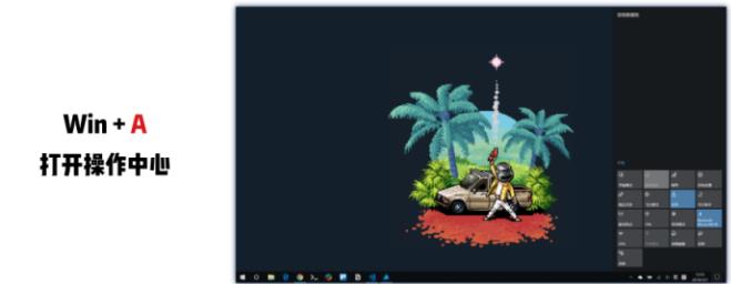 Win10 WIN键原来这么好用,Win10 WIN+组合键使用技巧