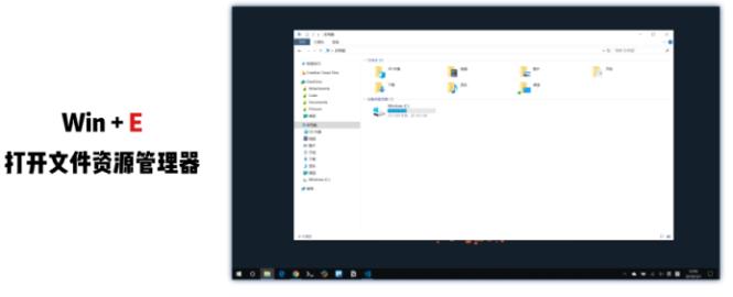 Win10 WIN键原来这么好用,Win10 WIN+组合键使用技巧