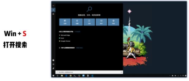 Win10 WIN键原来这么好用,Win10 WIN+组合键使用技巧