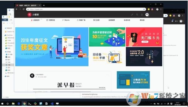 Win10 WIN键原来这么好用,Win10 WIN+组合键使用技巧