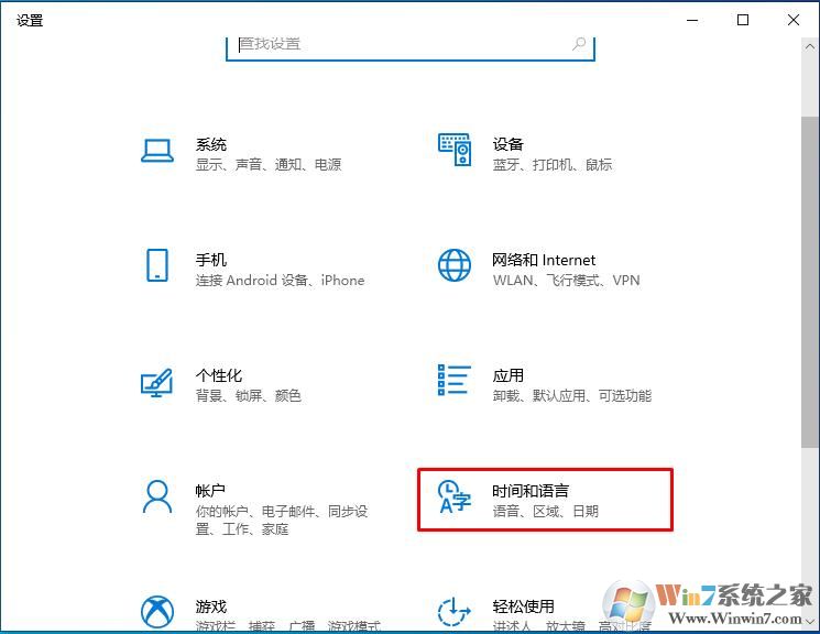 Win10右下角图标乱动乱跳如何解决？