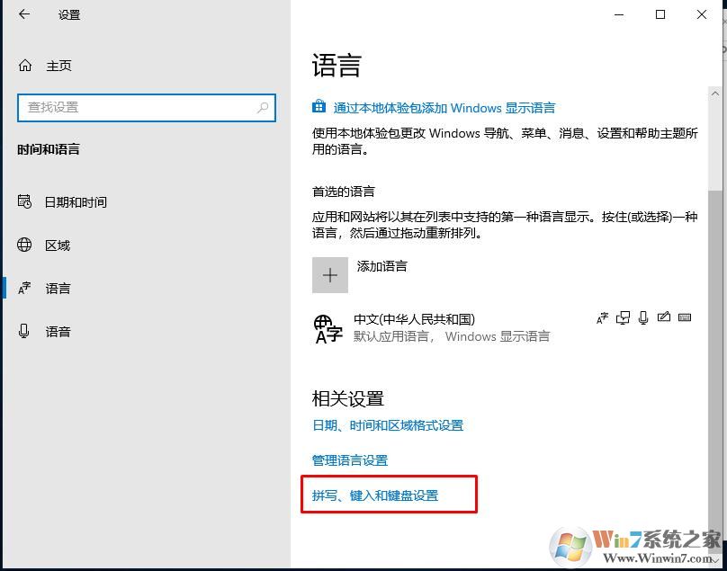 Win10右下角图标乱动乱跳如何解决？