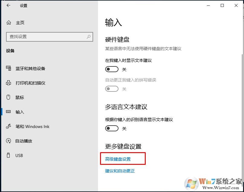 Win10右下角图标乱动乱跳如何解决？