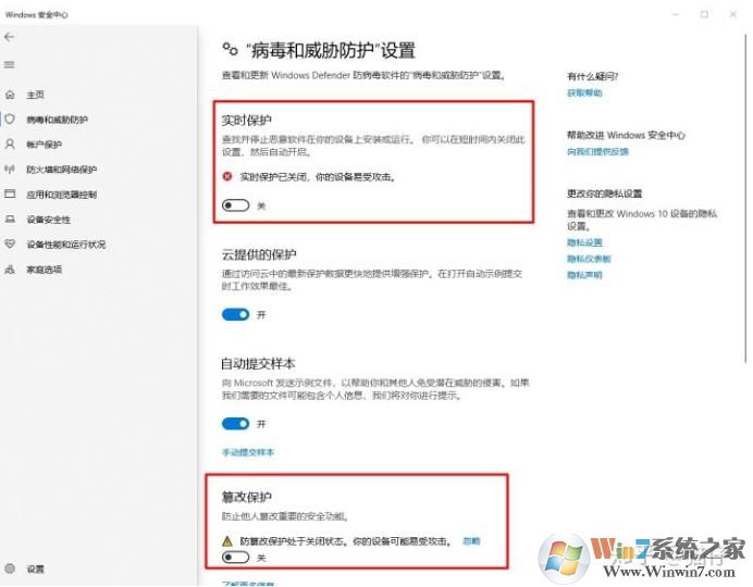 Win10 Antimalware Service Executable占用CPU,内存高解决方法