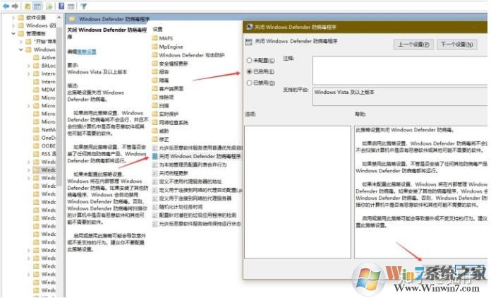 Win10自带杀毒永久关闭方法(彻底禁用和彻底删除)