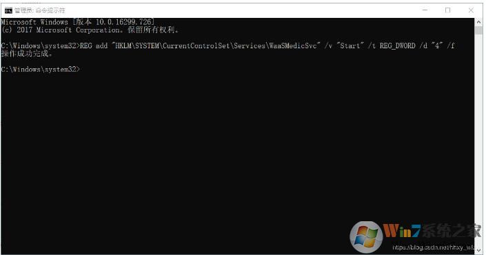 Windows 10 Update Facilitation Service怎么关闭(方法)