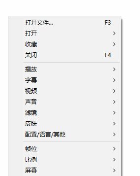 电影字幕下载后怎么用？教你电影字幕下载后使用方法