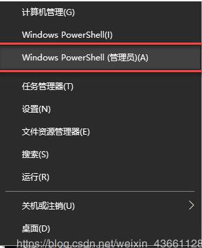 Win10运行VMware虚拟机出现与Device Guard不兼容解决方法