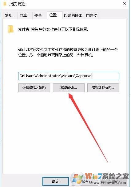 Win10录制的游戏视频和截图保存在哪个文件夹？