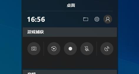 Win10游戏栏录制视频只能录一两次的解决方法