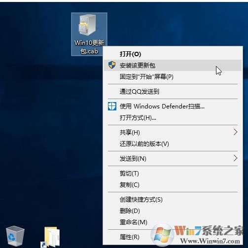 Win10右键菜单添加“安装CAB更新包”选项的方法