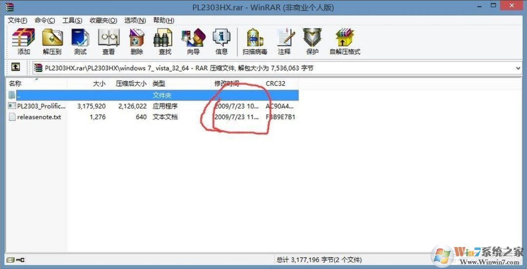 Win8系统提示USB设备无法启动代码10如何解决？