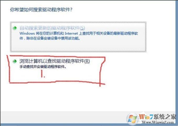 Win8系统提示USB设备无法启动代码10如何解决？