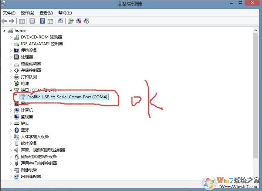 Win8系统提示USB设备无法启动代码10如何解决？